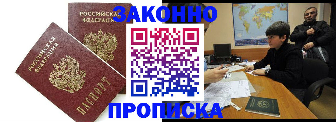 где прописаться в Ирбите