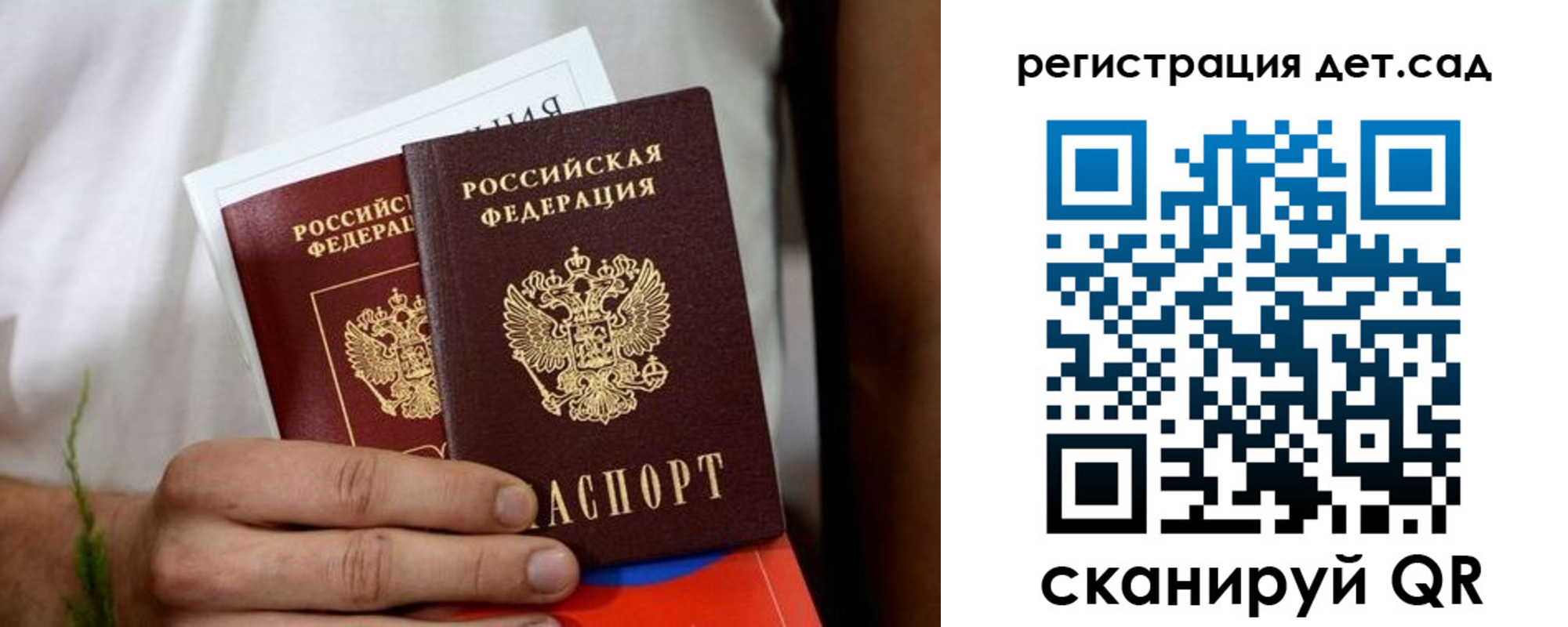 временная регистрация надежно в Ирбите