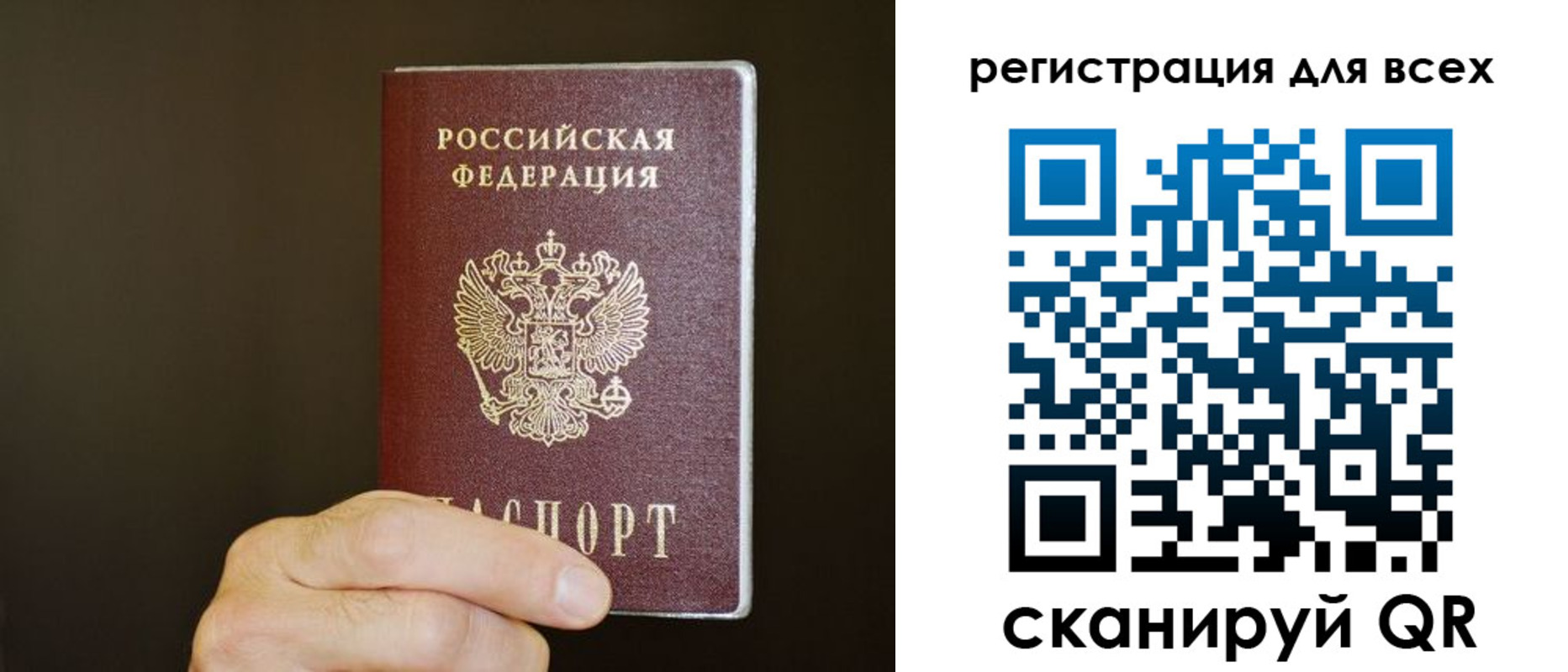 прописка для кредита в Ирбите