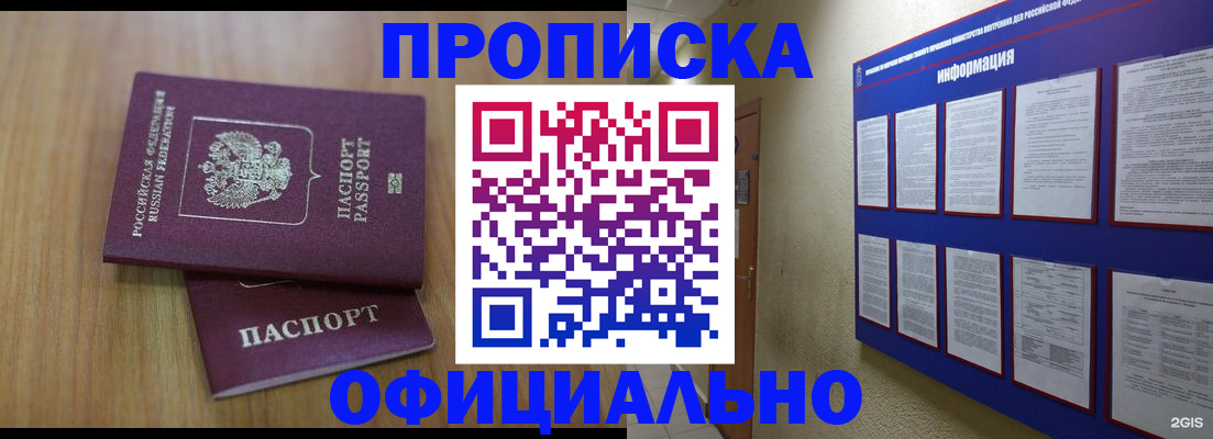 временная регистрация госуслуги в Ирбите