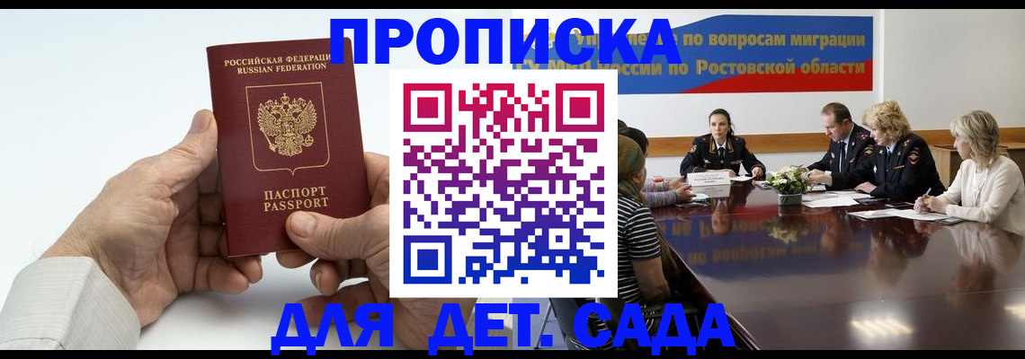 временная регистрация недорого в Ирбите