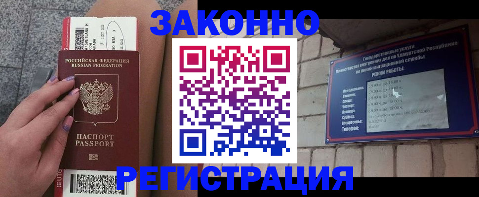 найти адрес прописки в Ирбите